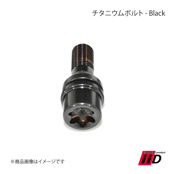 iiD アイ・アイ・ディー チタニウムボルト Black 20本 30mm M14×P1.25 60°タイプ :iid qq e f2 h 94s:車楽院