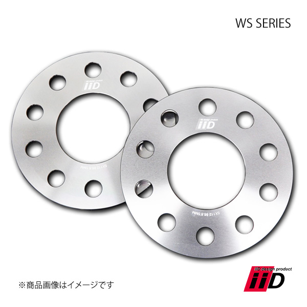 iiD ホイールスペーサー WS SERIES 1セット2枚入り MERCEDES BENZ/AUDI/VW/BMW/BMW MINI 7mm 5穴 PCD112 66.5Φ WS 0019 07 :iid qq e f2 i 137s:車楽院