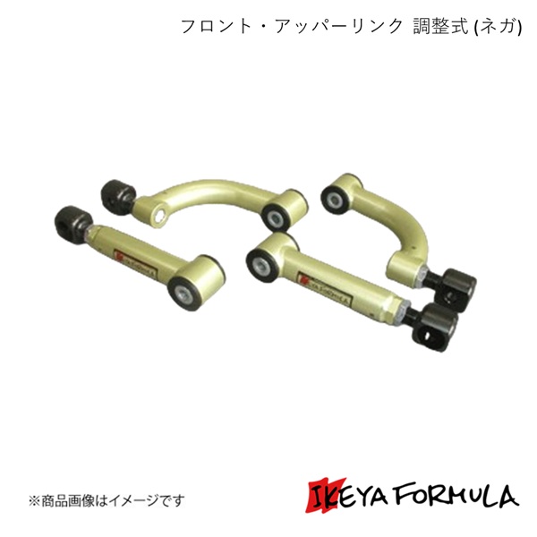 APIO スタビライザー 悟空 ジムニー後期JB23用 ジムニー ワンタッチスタビライザー 悟空 JB23 5型以降 JB43 3型