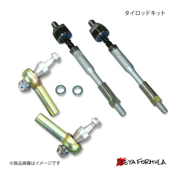 IKEYA FORMULA イケヤ フォーミュラー タイロッドキット シルビア 180SX PS13IFAN15K11