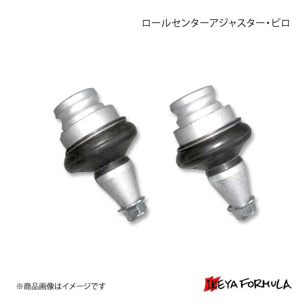 IKEYA FORMULA ロールセンターアジャスター・ピロ レガシィB4 BE＃ A〜D型 アルミ製トランスバースリンク用 IFAPE3101 :ifape3101 qq e h 36s:車楽院