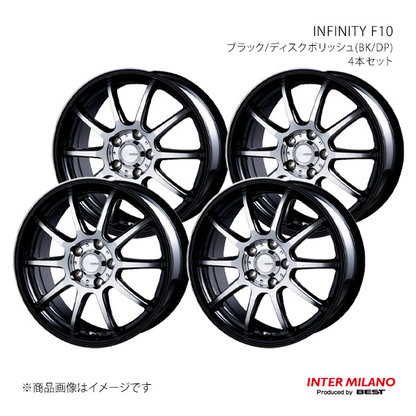 INTER MILANO インターミラノ INFINITY F10 ホイール 4本セット【17