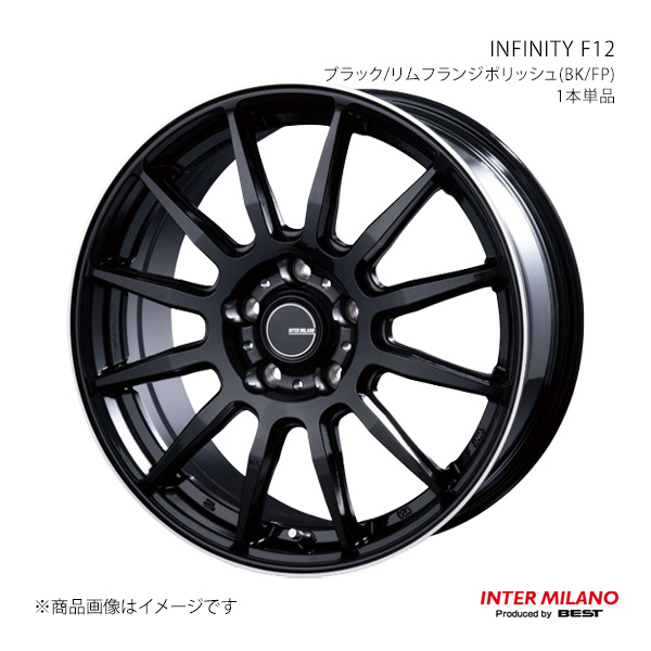 INTER MILANO インターミラノ INFINITY F12 ホイール 1本単品【17×7.0J 5-100 INSET48 ブラック/リムフランジポリッシュ】
