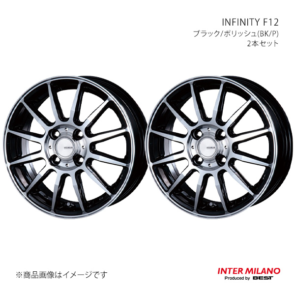 INTER MILANO インターミラノ INFINITY F12 車輪 2本仕掛ける【16×6.0J 4-100 INSET43 黒いこと/ポリッシュ】 アルミホイール-タイヤ、ホイール