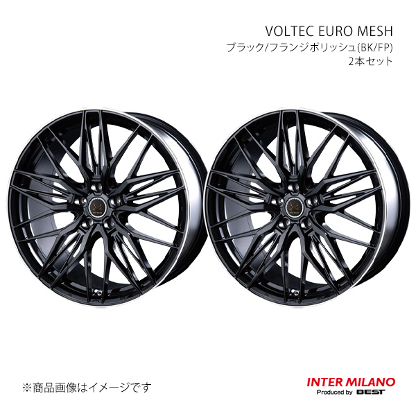 INTER MILANO インターミラノ VOLTEC EURO MESH 車輪 2本仕掛ける【20×8.5J 5-114.3 INSET38 黒いこと/フランジポリッシュ】 自動車-タイヤ、ホイール-アルミホイール