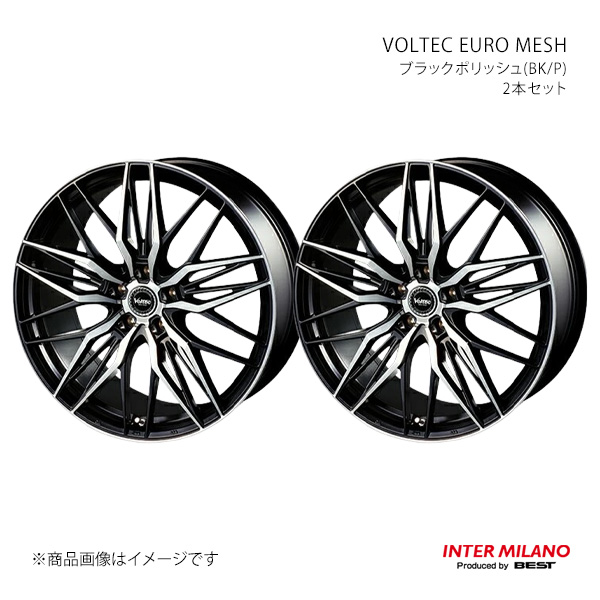 INTER MILANO インターミラノ VOLTEC EURO MESH 車輪 2本仕掛ける【20×8.5J 5-114.3 INSET38 黒いことポリッシュ】 車、バイク、自転車-アルミホイール