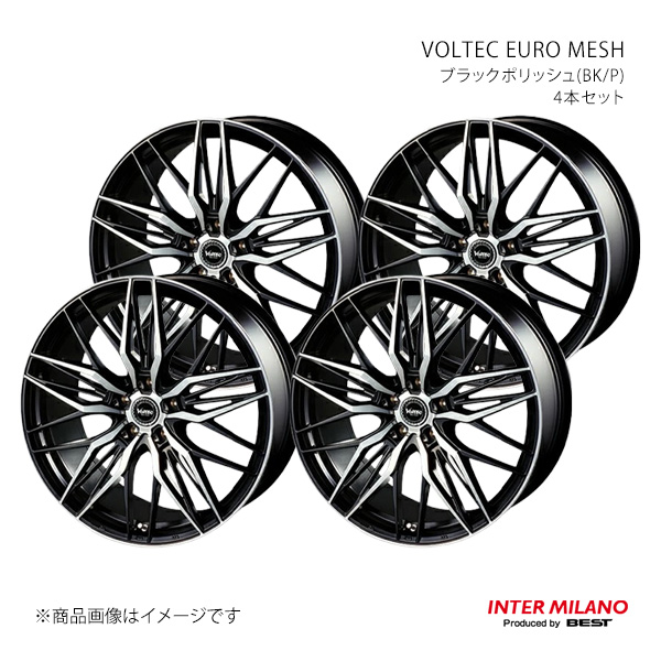 INTER MILANO インターミラノ VOLTEC EURO MESH ホイール 4本セット
