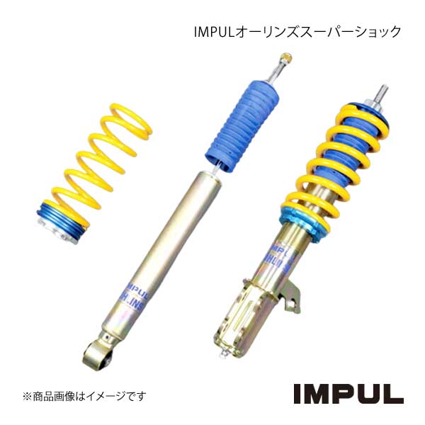 IMPULオーリンズスーパーショック マーチ K13 インパル