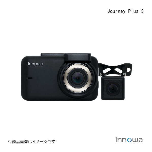 innowa イノワ Journey Plus S（前後カメラ シガーモデル） ドライブレコーダー ドラレコ microSDカード(32GB)付 保証期間2年 JN008 :jn008 qq e 4s:車楽院