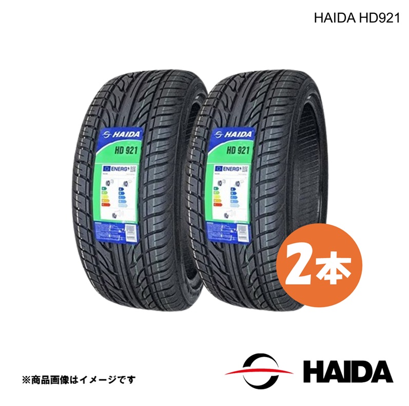 HAIDA ハイダ HD921 サマータイヤ 205/45R17 88H XL 2本 2026年製造 夏