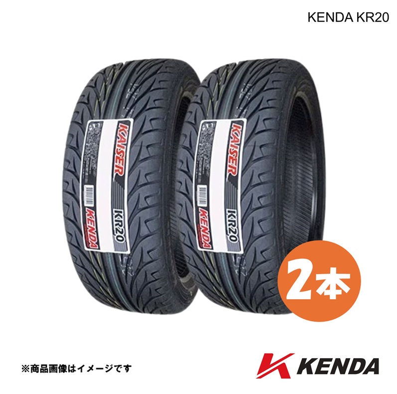 KENDA ケンダ KR20 炎節タイア 245/40R18 93W 2本 2025年生み出すこと 夏タイア 坦々たる 激安 タイア 貨物輸送無料