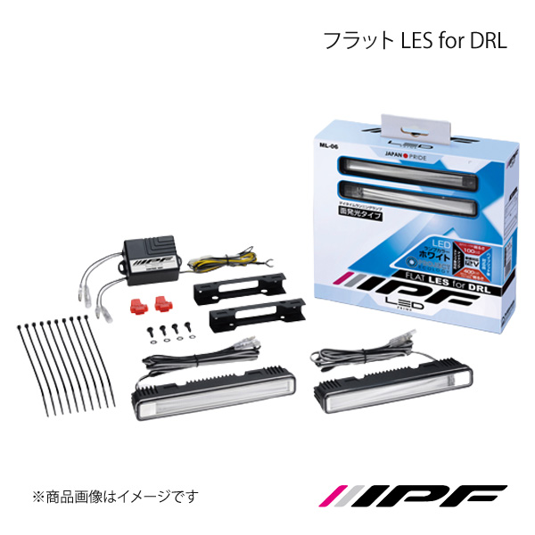 IPF アイピーエフ フラット LES for DRL 明るさ:国内100cd/海外モード400cd ML06 :ml06 qq e 103s:車楽院