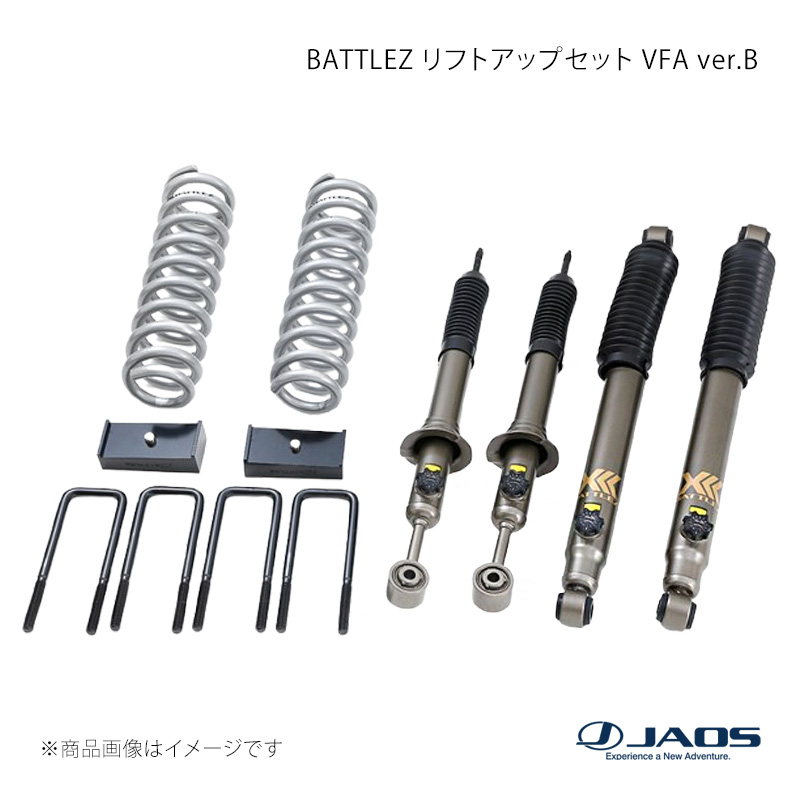 JAOS ジャオス BATTLEZ リフトアップセット VFA ver.B ハイラックス