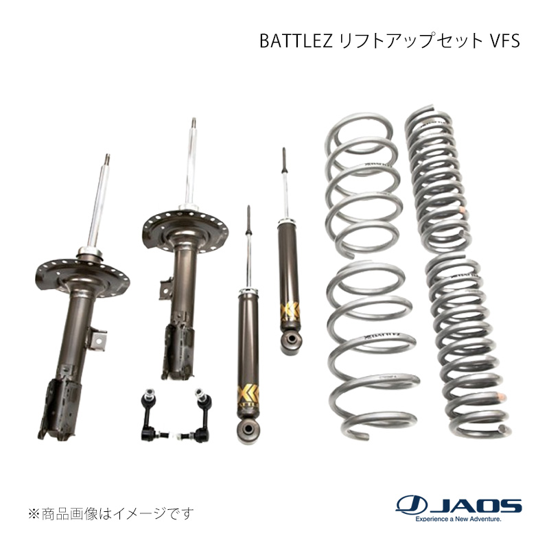 JAOS ジャオス BATTLEZ リフトアップセット VFS デリカ D:5 19.02〜25.12 A732306B
