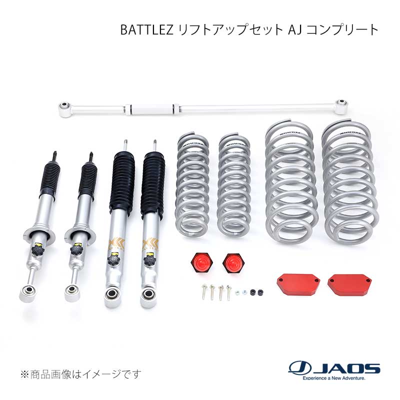 JAOS ジャオス BATTLEZ リフトアップセット AJ コンプリート プラド 120系 02.10〜09.08 A734063