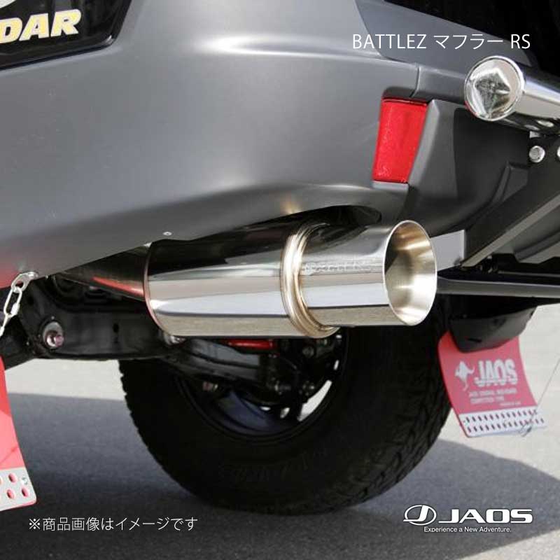 raku.です JAOS（ジャオス） BATTLEZ マフラー RS パジェロ V80 / 90系 06.10