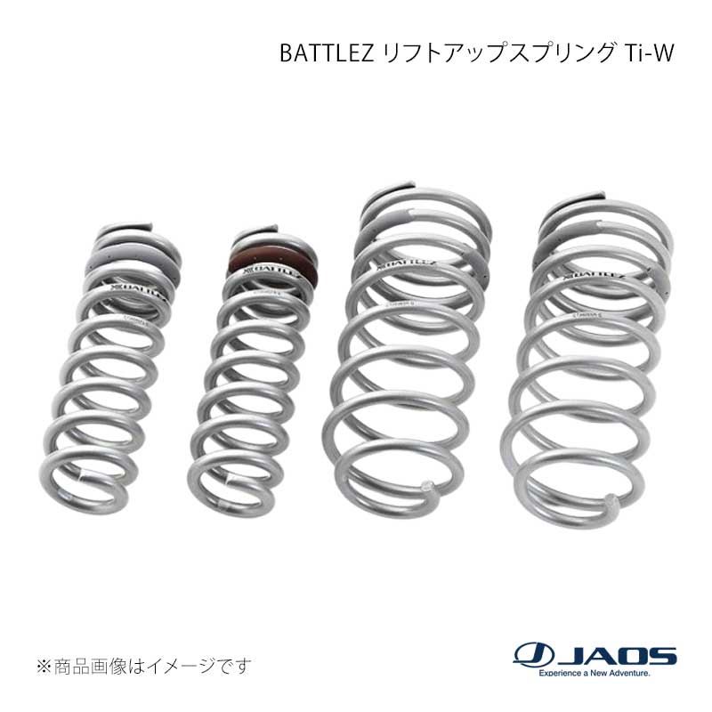 JAOS ジャオス BATTLEZ ローダウンスプリング Ti-W ガソリン車用 プラド 150系 09.09〜 B736065