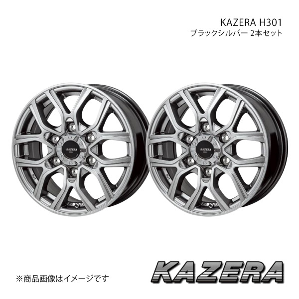 KAZERA H301 FJクルーザー GSJ15W 2010/12〜2018/1 軽銀車輪2本仕掛ける【17×8J 6-139.7 +20 黒いことしろがね色】 自動車-車、バイク、自転車-タイヤ、ホイール