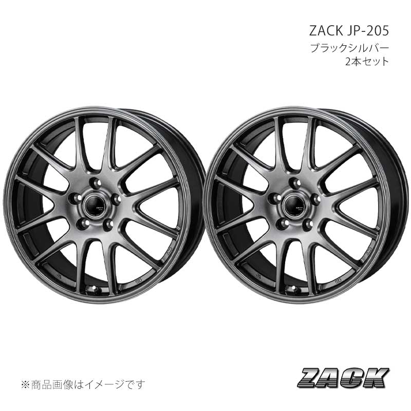 ZACK JP-205 BRZ ZD8 アルミホイール2本セット【17×7.0J 5-100 +50