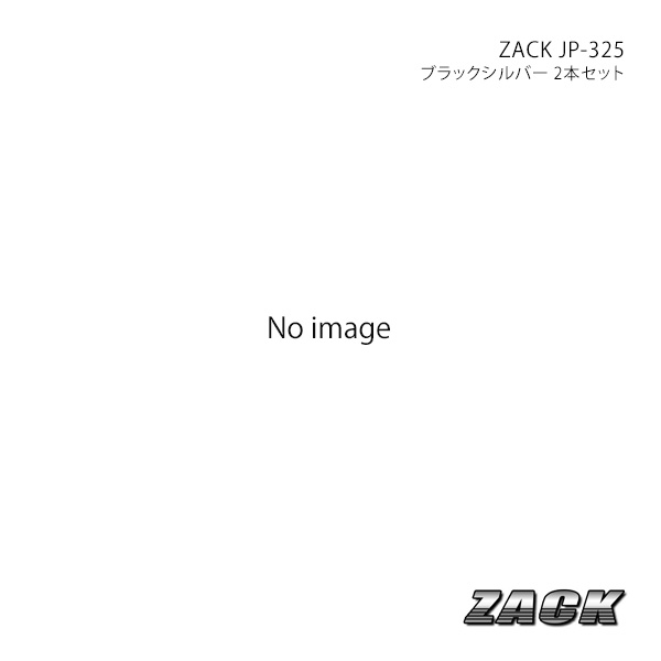 ZACK JP-325 マーク2ブリッド 110系 2002/1〜2007/5 純正タイヤ:R 225