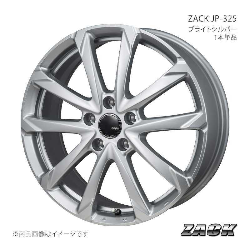 ZACK JP-325 ステップワゴン RG系 アルミホイール1本【15×6.0J 5-114.3