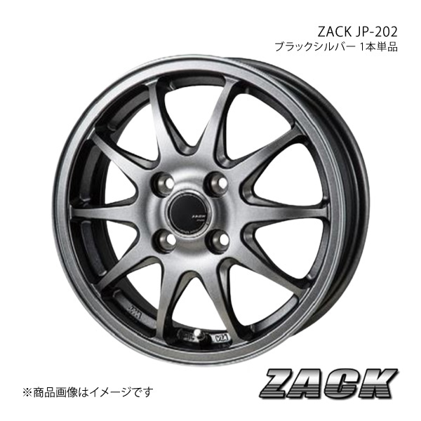 ZACK JP-202 MAZDA2 DJ系 2019/9〜 アルミホイール1本 【15×5.5J 4-100 +43 ブラックシルバー】｜syarakuin-shop