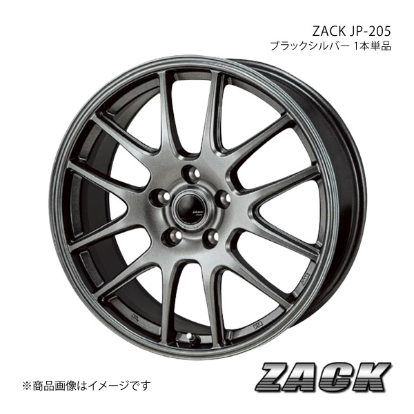 ZACK JP-205 クラウンロイヤル 200系 2008/12〜2012/12 アルミホイール1本 【17×7.0J 5-114.3 +48 ブラックシルバー】｜syarakuin-shop