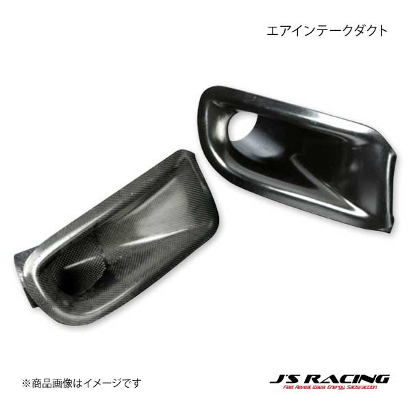 J'S RACING ジェイズレーシング エアインテークダクト FRP シビック EG6 AID-H3F｜syarakuin-shop