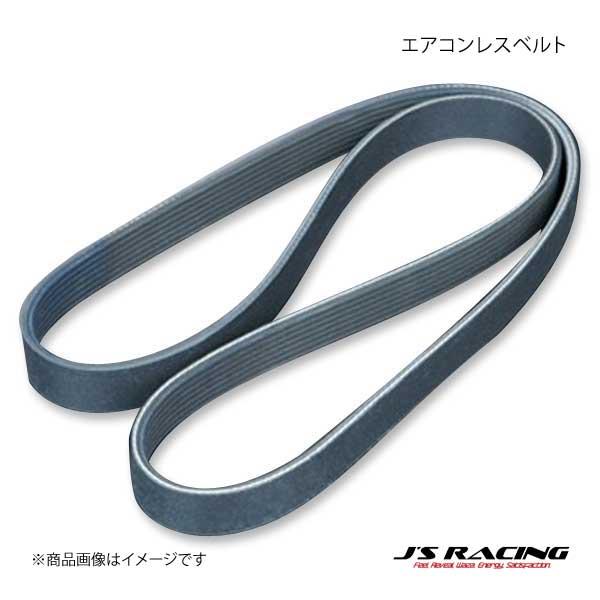 代引不可】【代引不可】J#039;S RACING ジェイズレーシング エアコンレスベルト S2000 AP1 AP2 ALB-S1 エンジン、過給器、冷却、燃料系パーツ クレスタ GX LX JZX9系 カスタム 燃料キャップ フューエルキャップ