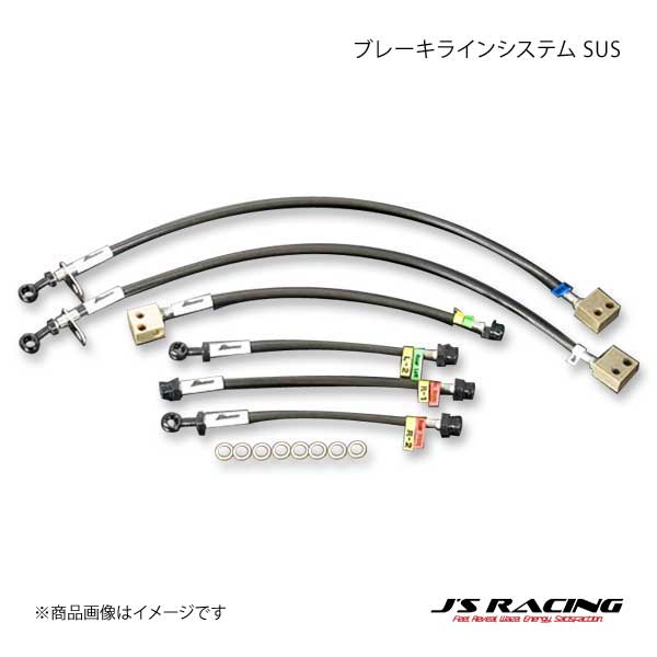 J S RACING ジェイズレーシング ブレーキラインシステム ST シビック Type R ユーロ FN2 BLS FN2 ST :bls fn2 st qq e 830s:車楽院