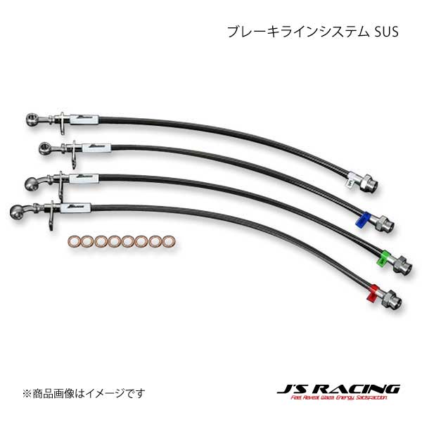 J'S RACING - ジェイズレーシング ブレーキラインシステム SUS シビック EK4 BLS-H4-SU
