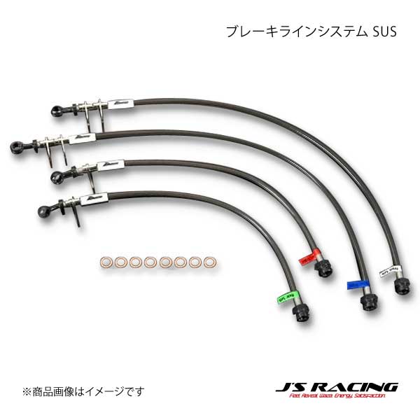 J S RACING ジェイズレーシング ブレーキラインシステム SUS S2000 AP1 BLS S1 SU :bls s1 su qq e 861s:車楽院