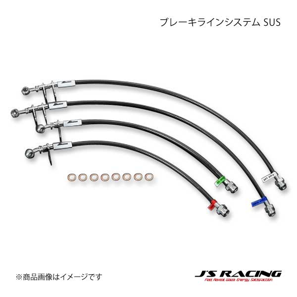 J S RACING ジェイズレーシング ブレーキラインシステム SUS S2000 AP2 BLS S2 SU :bls s2 su qq e 848s:車楽院