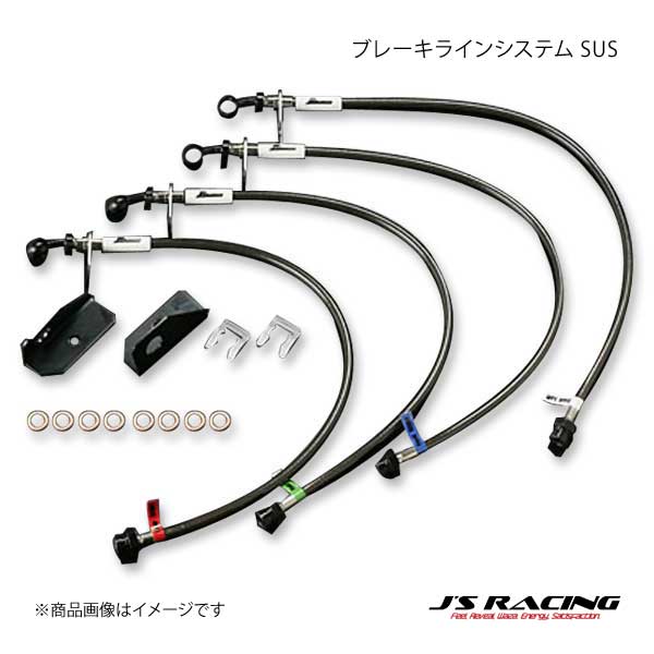 J S RACING ジェイズレーシング ブレーキラインシステム SUS インテグラ DC5 BLS T5 SU :bls t5 su qq e 846s:車楽院