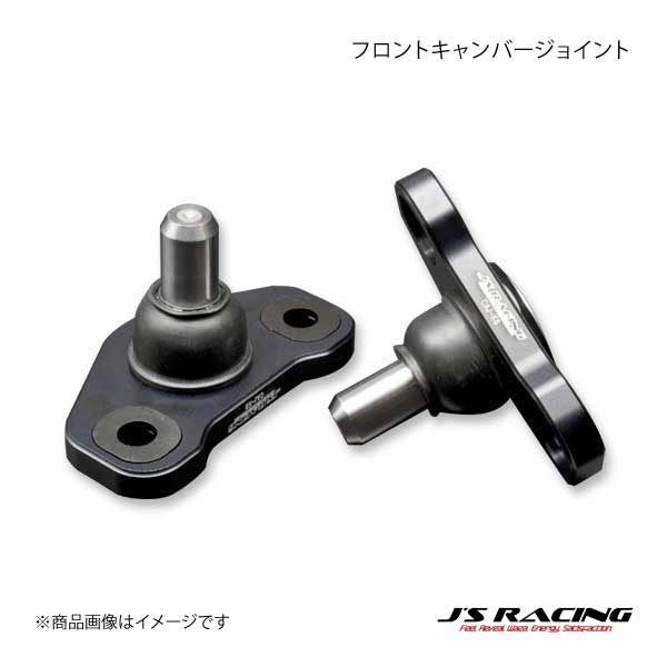 J´S RACING ジェイズレーシング フロントキャンバージョイント シビック FK8 CAJ-K8