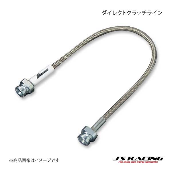 J'S RACING ジェイズレーシング ダイレクトクラッチライン シビック EK9 DCL-H5