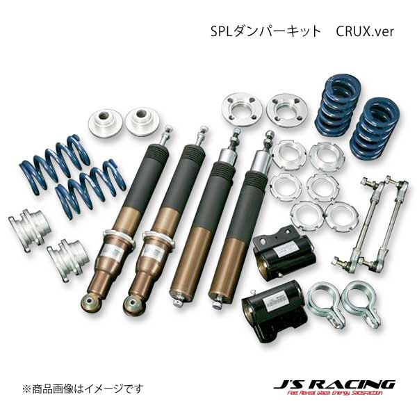 J S RACING ジェイズレーシング SPLダンパーキット CRUX.ver アコード CL7 DSPL E2 :dspl e2 qq e 436s:車楽院