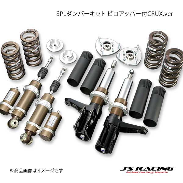 J S RACING ジェイズレーシング SPL ダンパーキット ピロアッパー付 CRUX.ver シビック Type R EP3 DSPL P3 :dspl p3 qq e 431s:車楽院