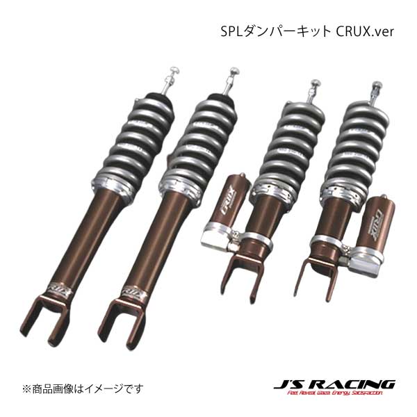 J'S RACING ジェイズレーシング SPLダンパーキット CRUX.ver S2000 AP1