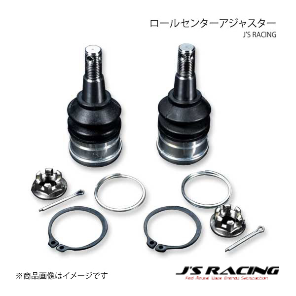 J´S RACING ジェイズレーシング ロールセンターアジャスター S660 JW5 FCJ-S6