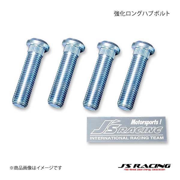 J S RACING ジェイズレーシング 強化ロングハブボルト20mm 98spec用 20本(1台分セット) インテグラ Type R DC2/DB8 :js rcng qq e h 504s:車楽院