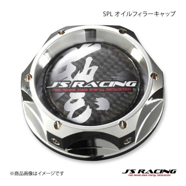 J'S RACING（ジェイズレーシング） SPL オイルフィラーキャップ