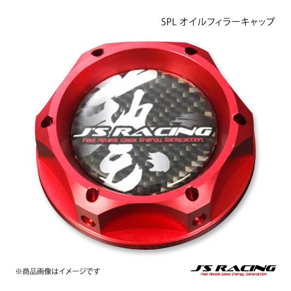 J'S RACING ジェイズレーシング SPL オイルフィラーキャップ レッド OFW-RD｜syarakuin-shop