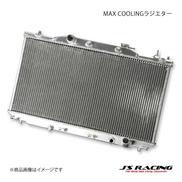 直売純正 J´S RACING ジェイズレーシング MAX COOLINGラジエター