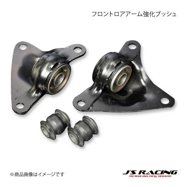 SUBARU車 Fロアアーム強化ブッシュ サスペンションパーツ - 販売終了品 | ZERO/SPORTS | ZERO