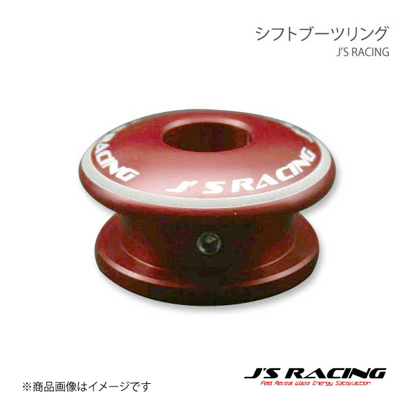 J'S RACING ジェイズレーシング シフトブーツリング S660 JW5 SBR-S6-RD｜syarakuin-shop