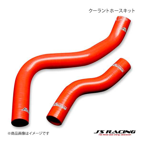 J'S RACING（ジェイズレーシング） クーラントホースキット シビック