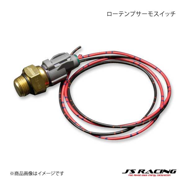 J'S RACING ジェイズレーシング ローテンプサーモスイッチ ビート PP1 STW-B1