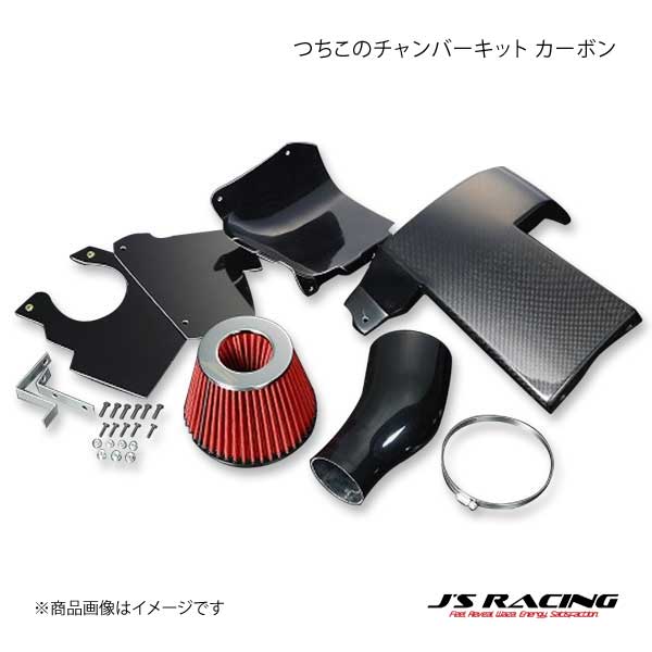 J'S RACING ジェイズレーシング つちのこエアインテークシステム