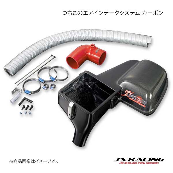 J S RACING ジェイズレーシング つちのこエアインテークシステム カーボン フィット GE8 TCC F3 CVT :tcc f3 cvt qq e 73s:車楽院